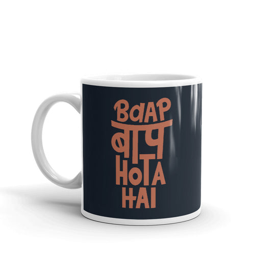 Baap Baap Hota Hai Coffee Mugs 350 ml